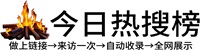 集美区投流吗,是软文发布平台,SEO优化,最新咨询信息,高质量友情链接,学习编程技术